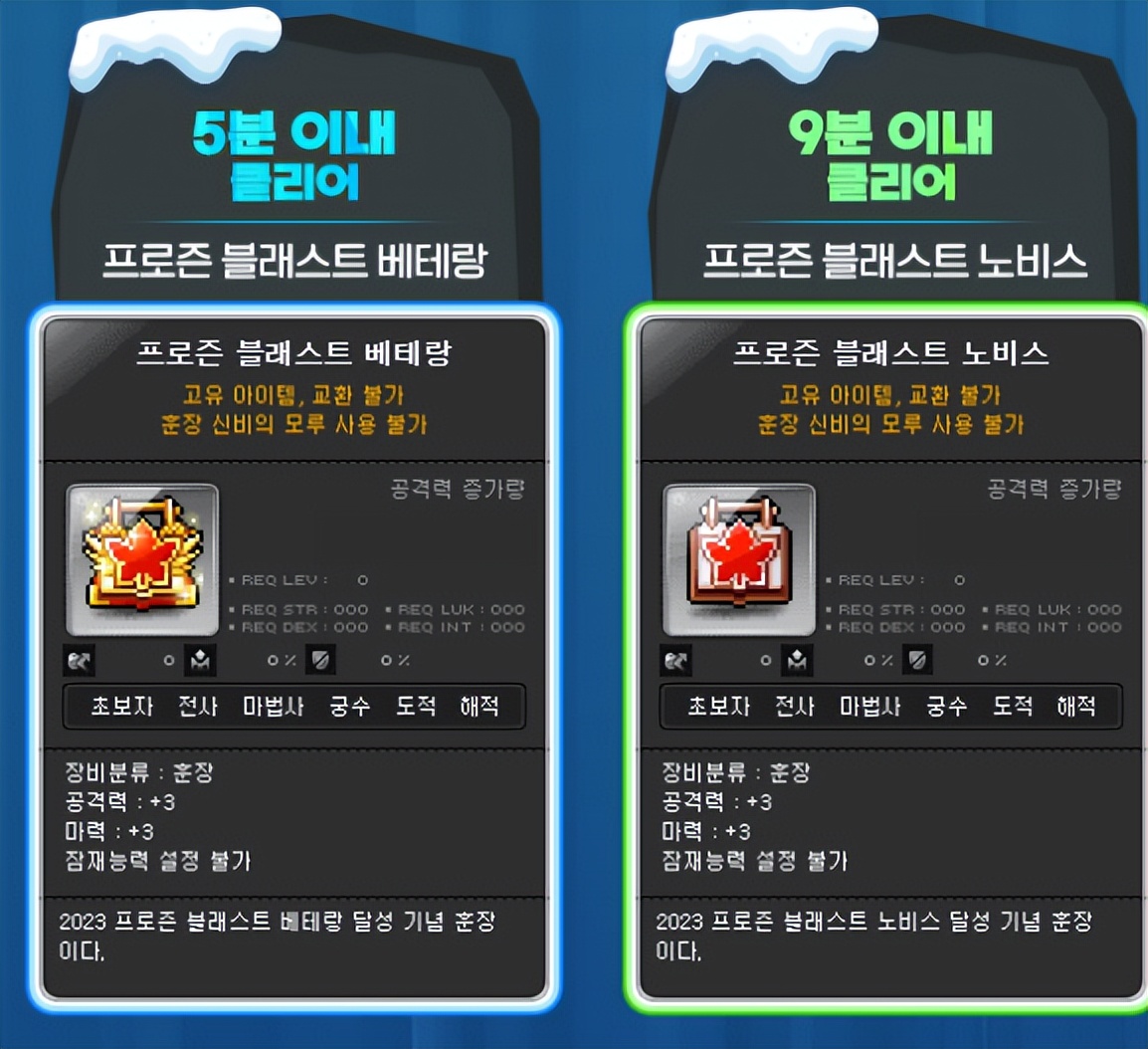 冒险岛kms最新更新,kms冒险岛排行