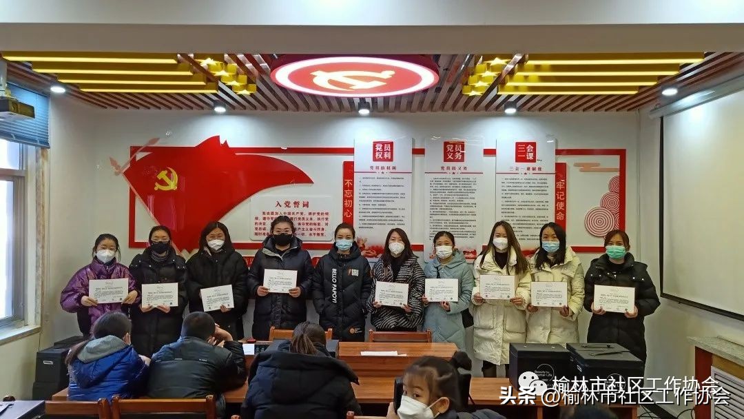 【公益项目】2023《“美丽事业，美好人生”美妆公益培训陕西榆林第3期》披荆斩棘开创美好新生活！