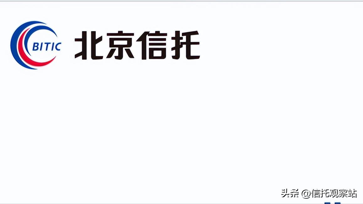 北京信托怎样,北京信托违约案例
