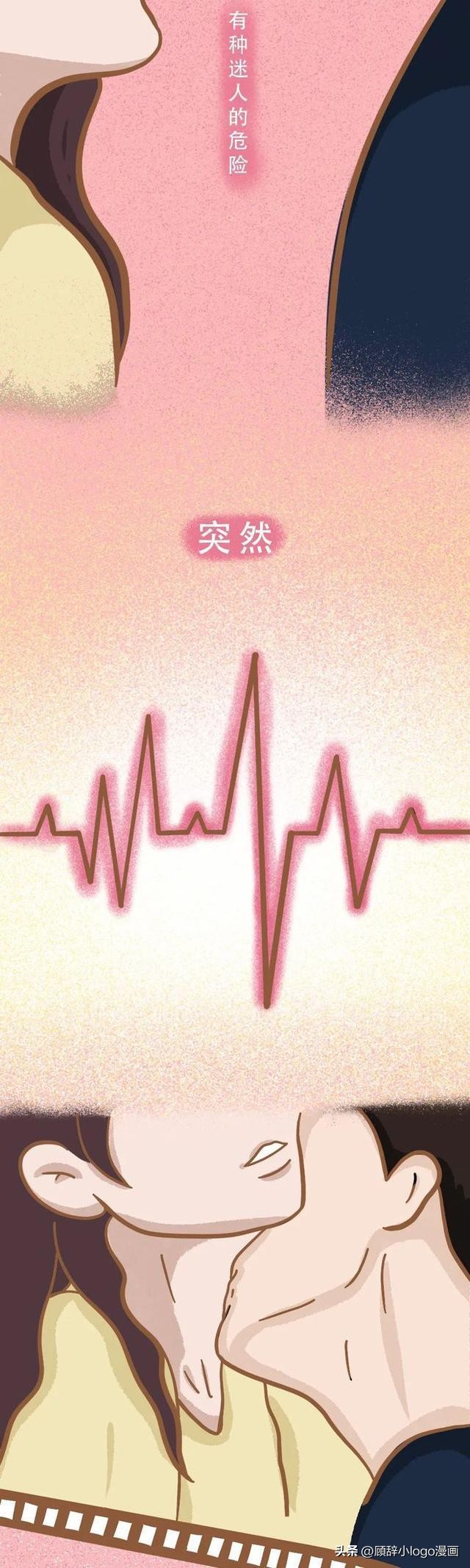 为什么男生喜欢女生漫画,男生为什么喜欢女生漫画