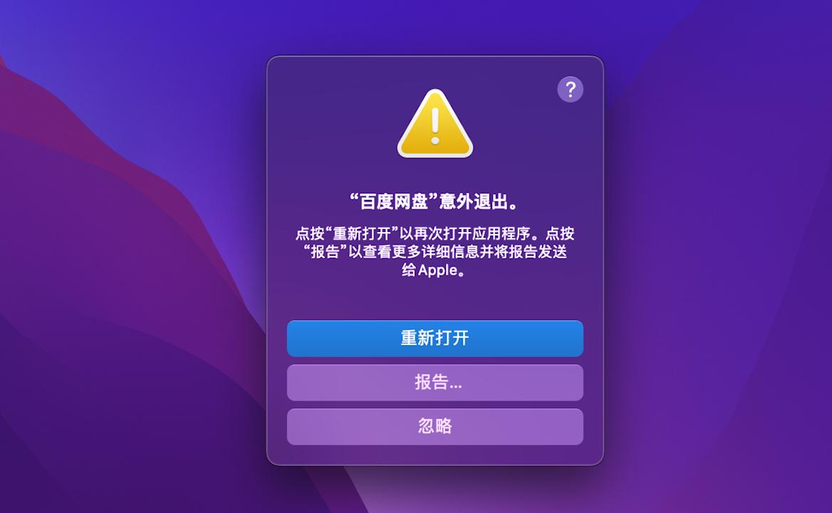 macos对比windows有什么优势,windows对比macos