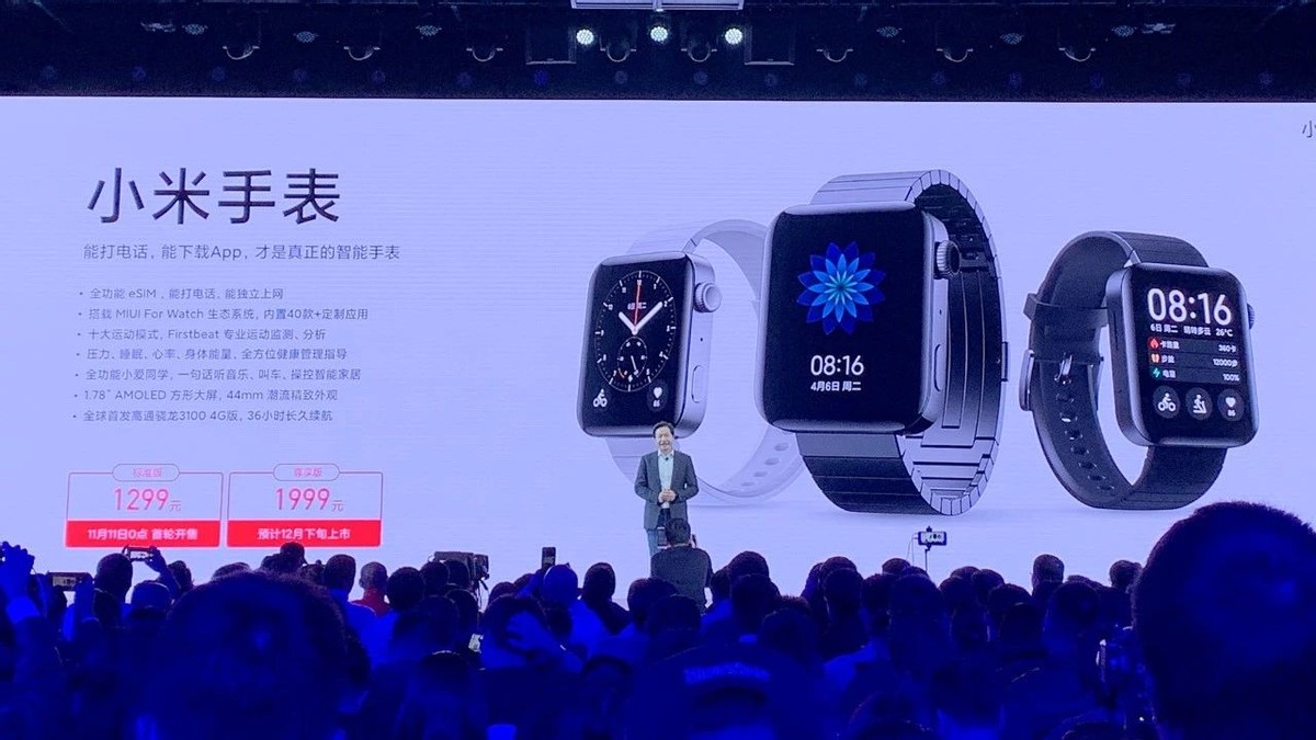 通信历史,电话手表的历史过程