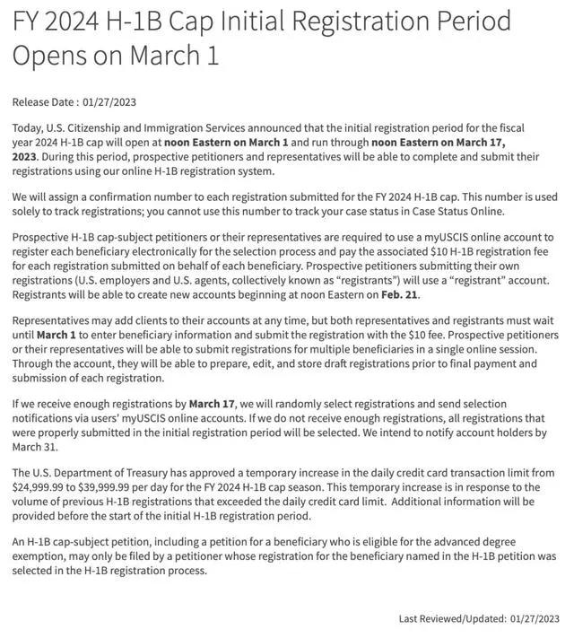 2021年美国h1b抽签结果,美国2024年h1b抽签最新消息