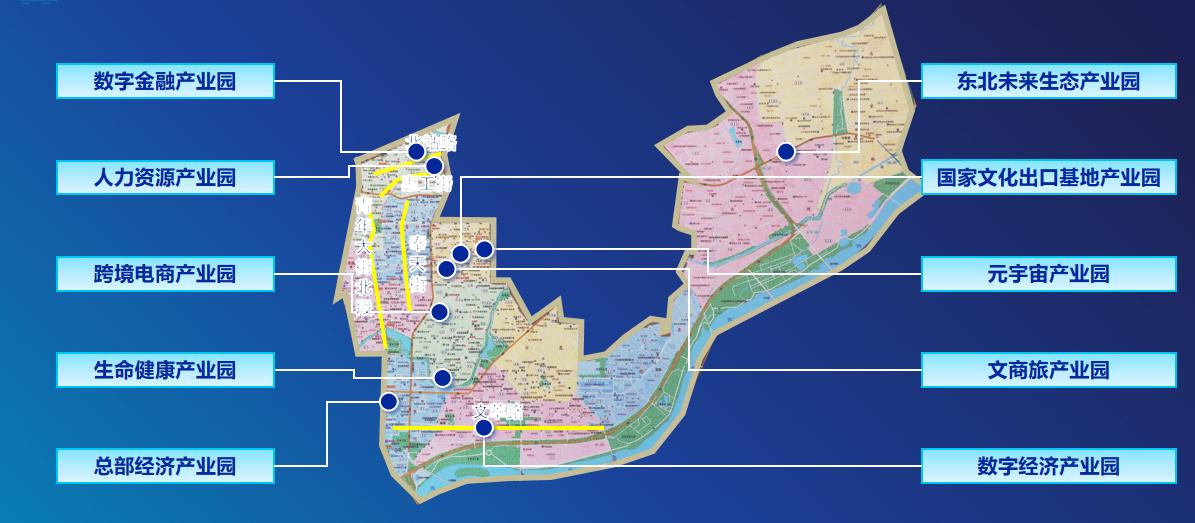 沈阳2023年经济数据发布会,沈阳市经济最新情况
