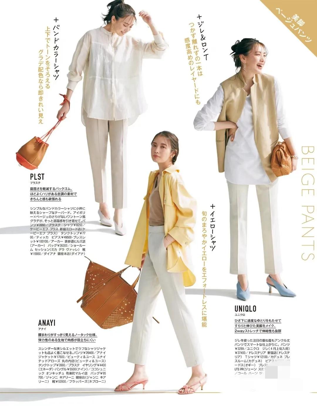 有气质的女人穿搭技巧,会搭配的女人优雅有气质搭配示范