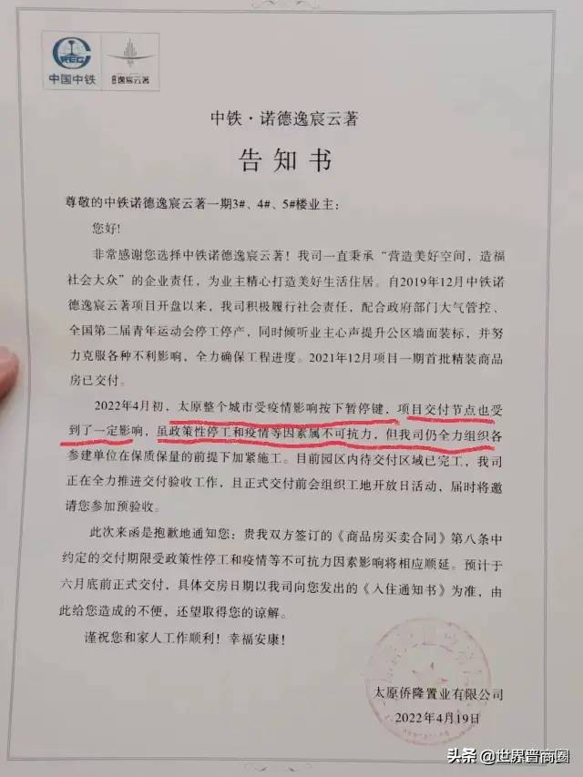 山西龙晋退出中乙,中乙山西龙晋是否退出