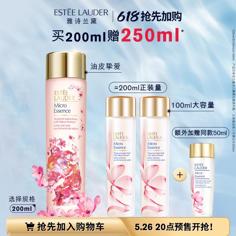 李佳琦618美妆节直播的预告单,李佳琦618直播预售清单