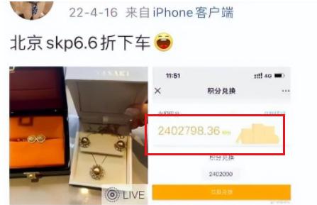 一个月花八九万，中石油“小三”董小姐，“*裤底**”都快被扒光了