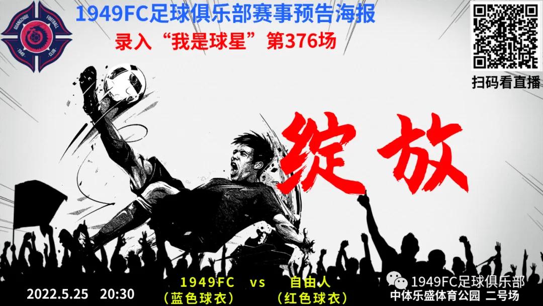 fc瓒崇悆鍘嗗眾灏侀潰,fc瓒崇悆娴锋姤