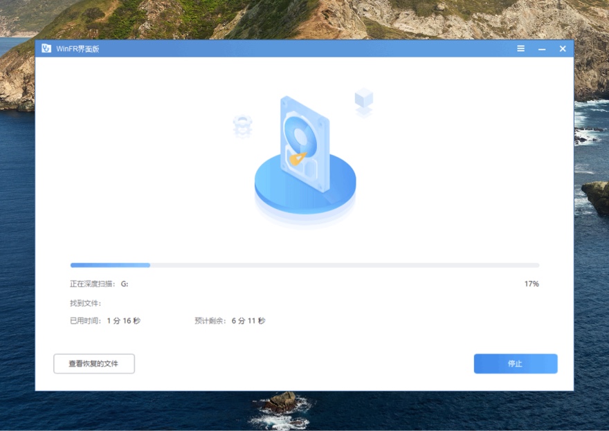 win数据恢复最好免费软件,windows误删文件恢复软件
