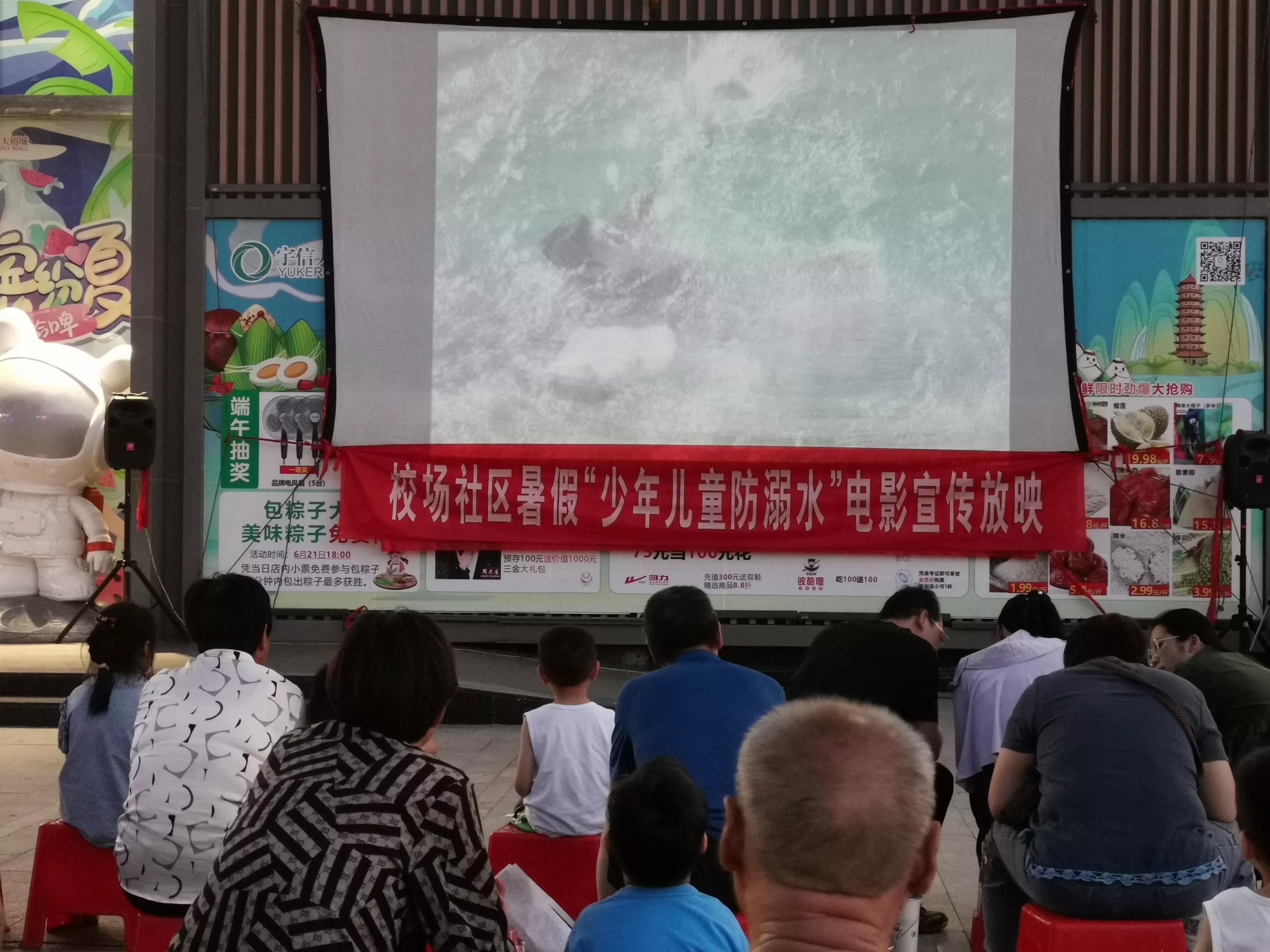 向小学幼儿园宣传防溺水,幼儿园防溺水安全讲座通知