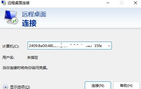 如何远程控制自家电脑,如何实现远程操作自家电脑