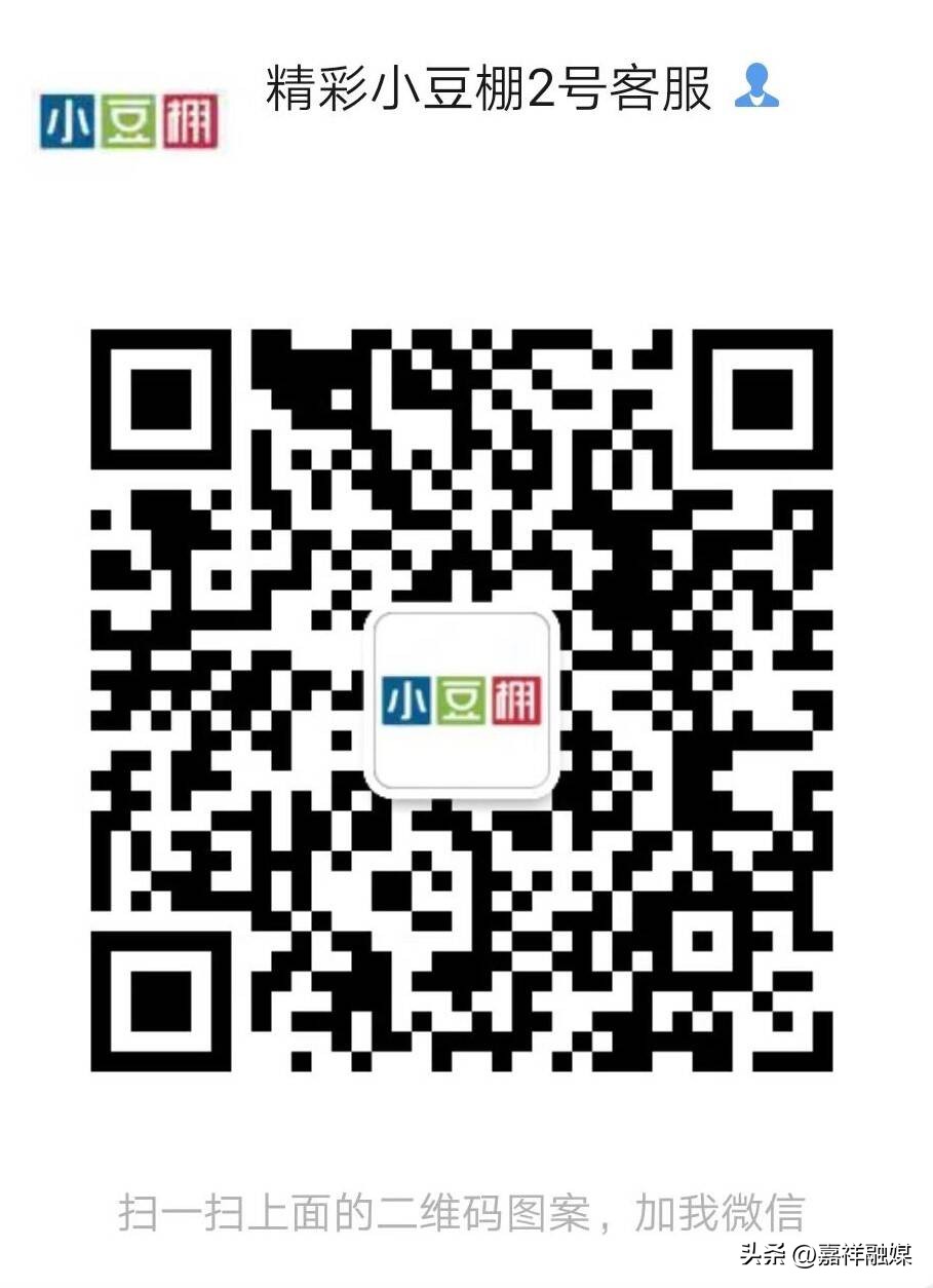 新增线上购物超市！嘉祥县居民线上购买生活必需品的指南