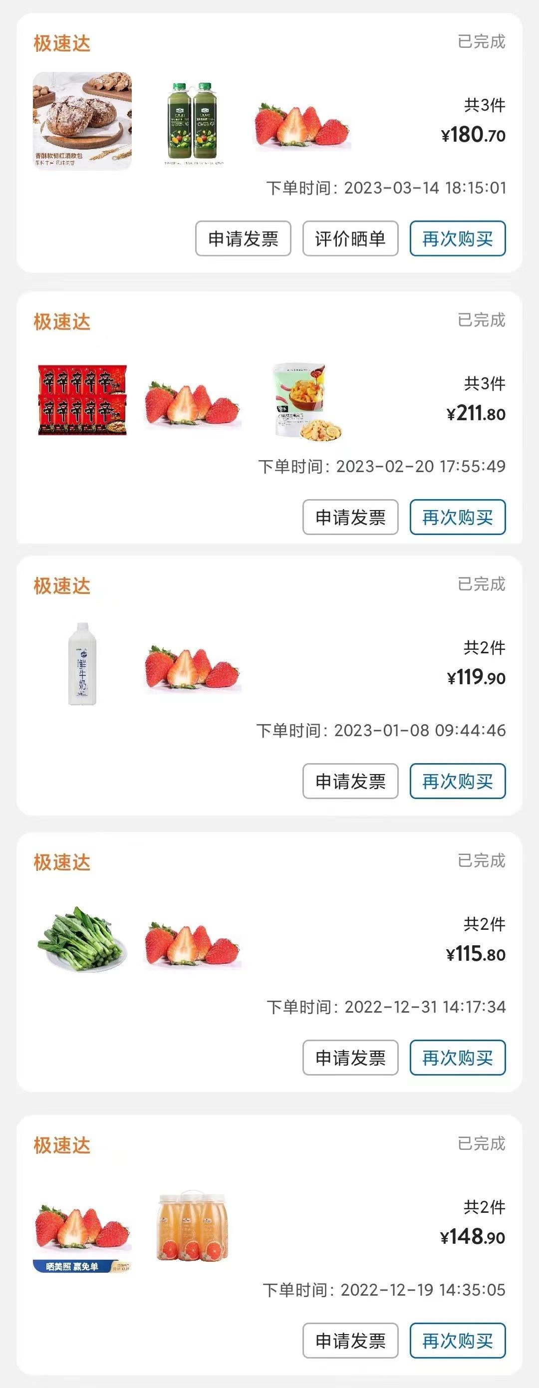 山姆踩雷物品清单,山姆踩雷商品