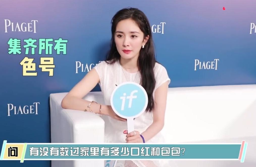 杨幂登上亿万富豪榜了吗,杨幂身价50亿完整版