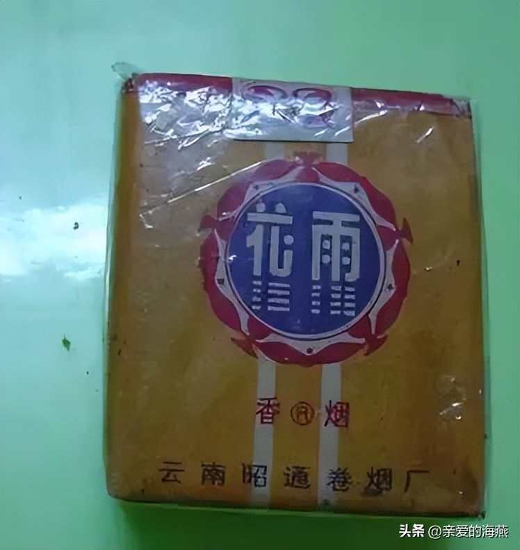 十种爷爷抽的烟,爷爷辈抽过的香烟