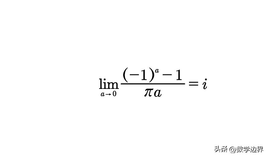 瀹炴暟鍜岃櫄鏁扮殑姒傚康,瀹炴暟璺熻櫄鏁扮殑姒傚康
