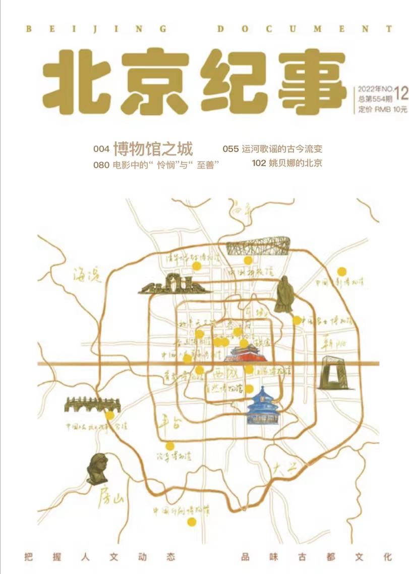 老北京的童谣视频,老北京的歌谣全集