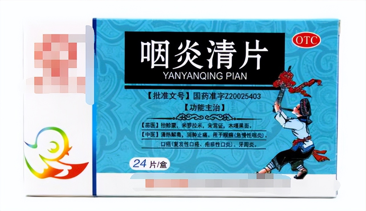 这10个中成药实惠又不贵,100个有确切疗效的中成药目录