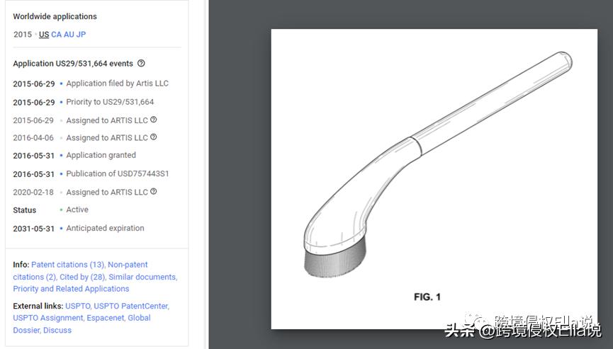 黑五网一狂欢的同时，小心这些美妆个护产品有侵权风险！