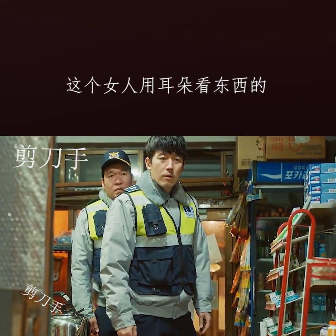 这个女人用耳朵看东西#上热门