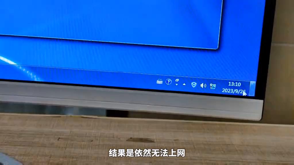 局域网断了怎么办,办公区发生网络断网怎么办