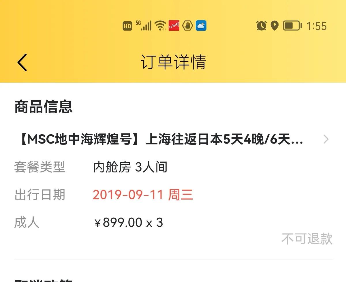 邮轮转港航线,邮轮乘船攻略最新