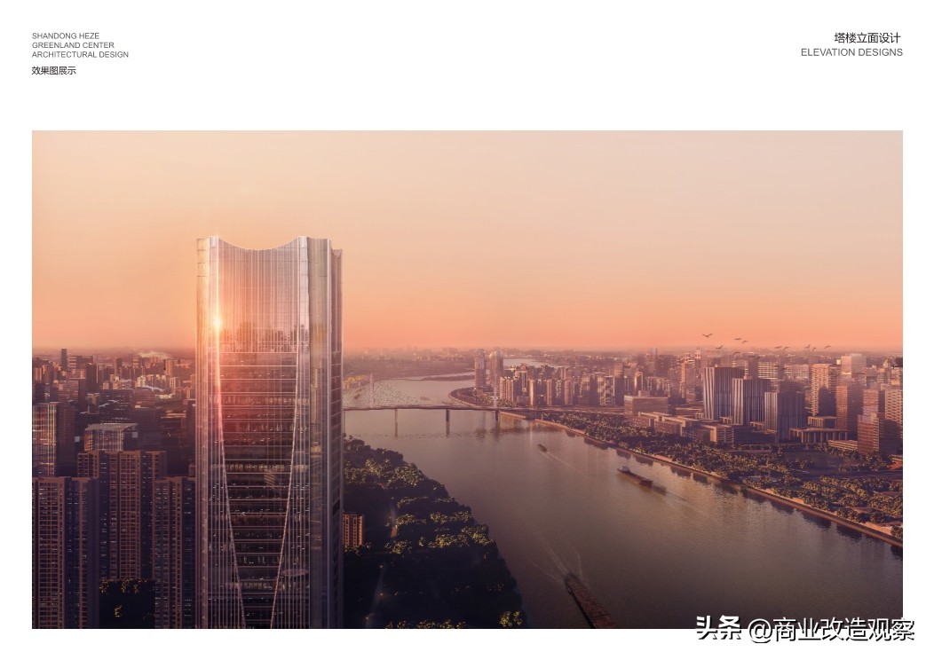 鑿忔辰缁垮湴鍟嗗姟涓績宸ユ湡璁″垝,鑿忔辰缁垮湴鍟嗗姟涓績椤圭洰