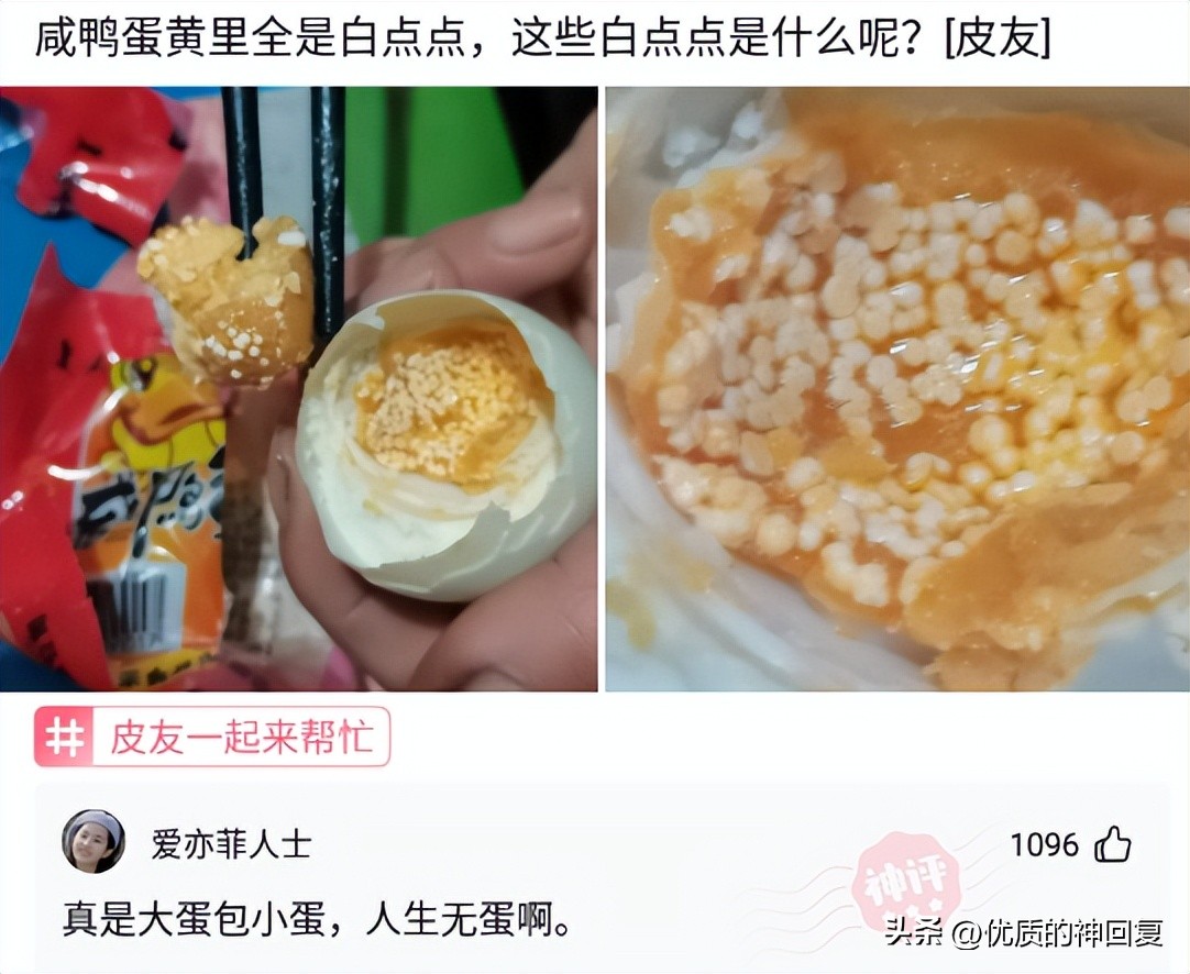 年轻时纹身老了变什么样,人老了纹身是啥样