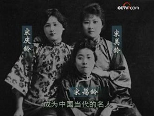 中国第一位留美女性，宋家王朝话事人，为敛财无所不用其极