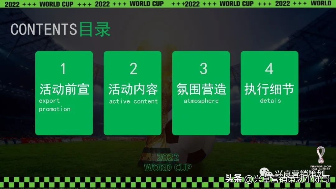 地产亲子嘉年华活动,地产系列主题活动