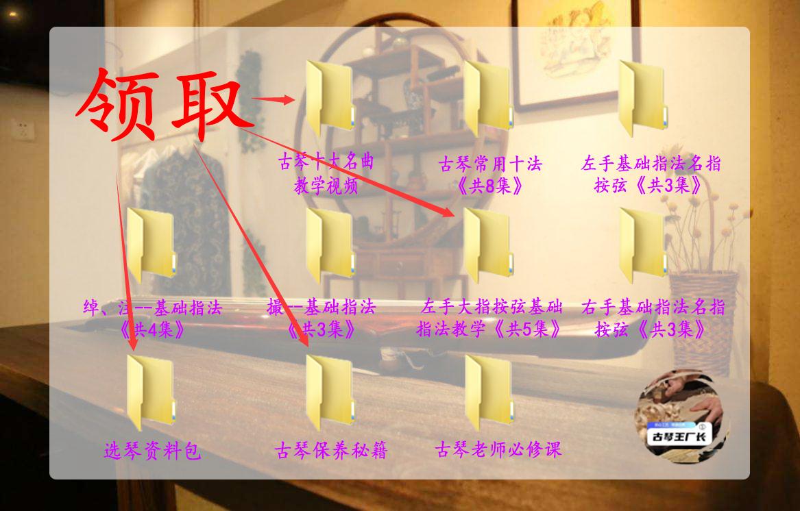 古琴难不难学好,王厂长刻苦训练