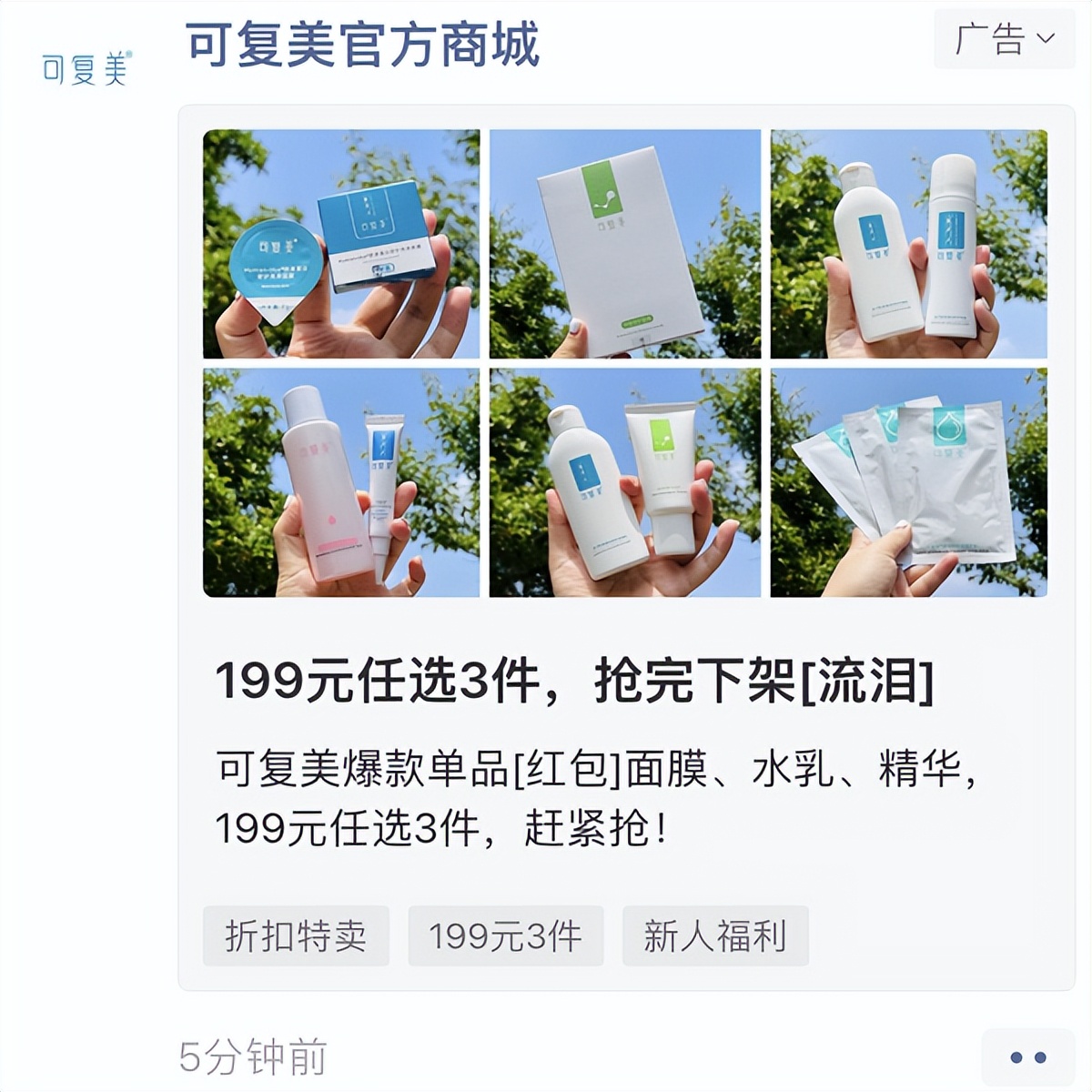 有赞私域流量营销报告,有赞私域营销先行者