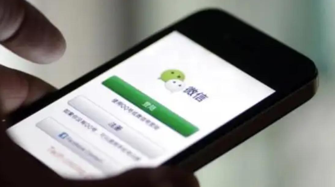 微信被封号可以重新申请一个号吗,2021微信被永久封号了怎么解封