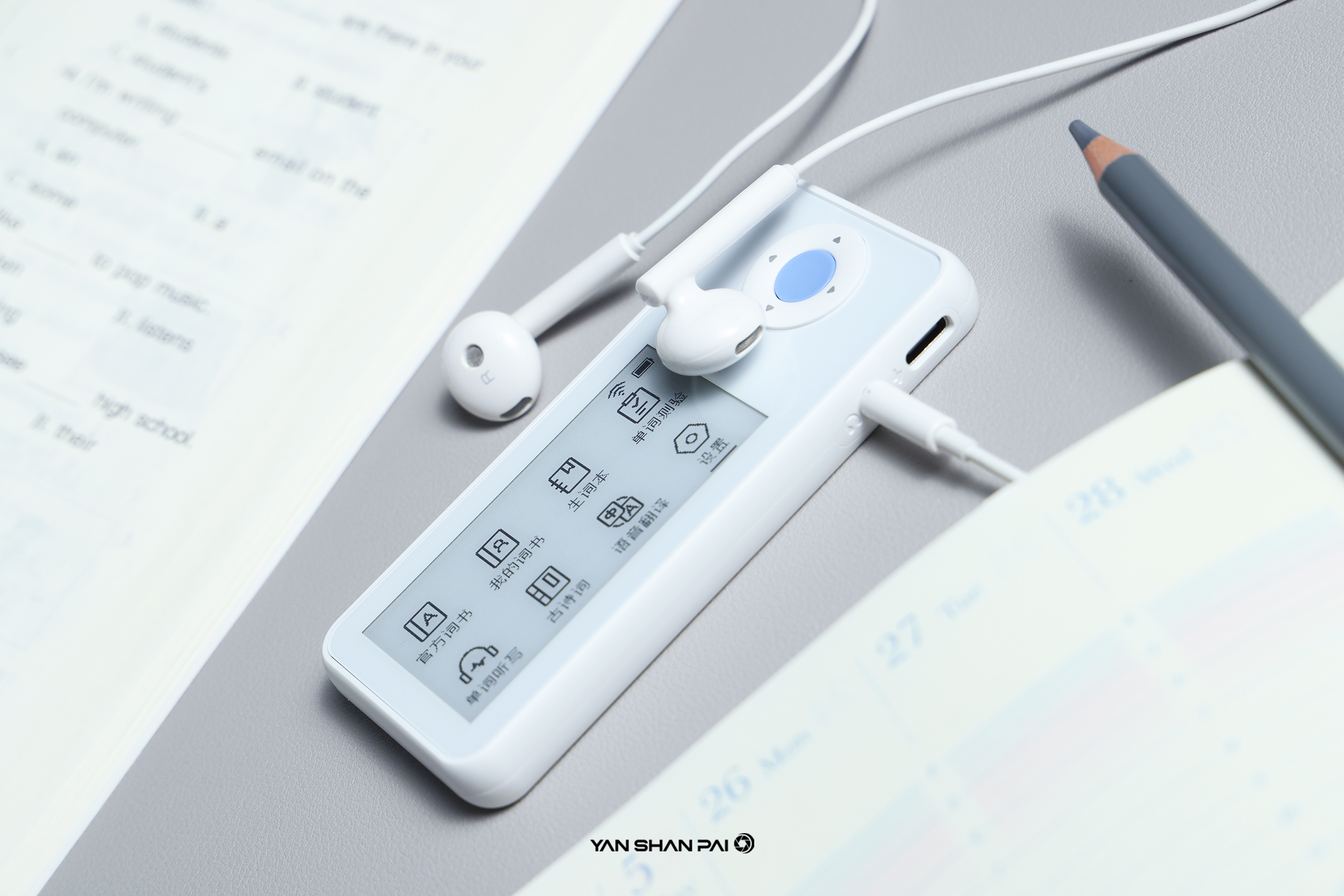 如果当年有这黑科技，何愁英语6级不过？如布AI双语单词卡K11评测