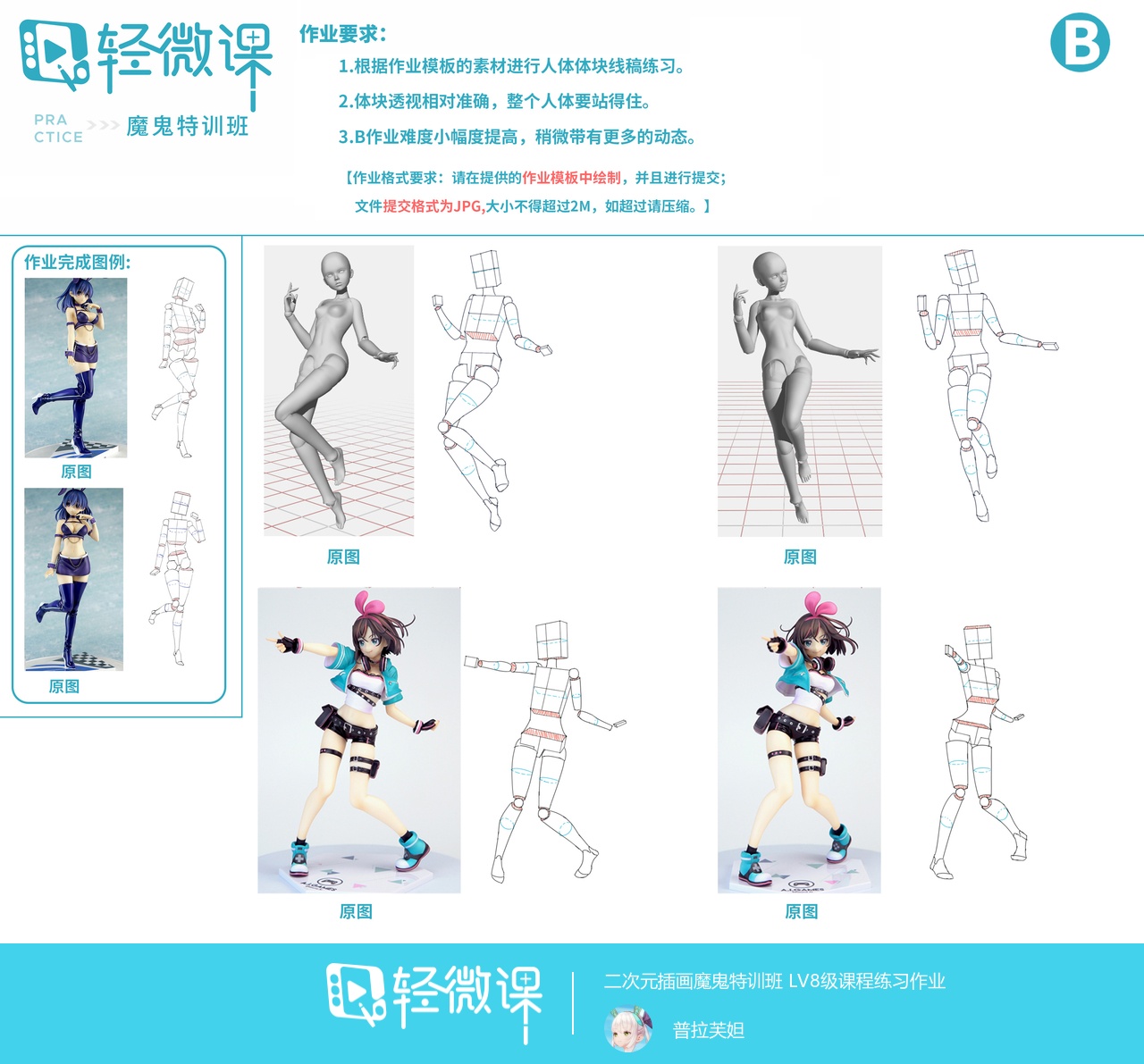 如何用电脑绘画？电脑绘画视频教程