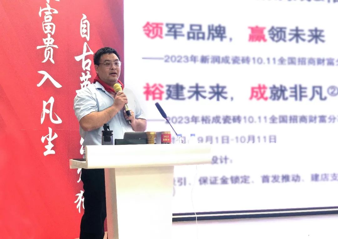 裕成瓷砖招商,裕成瓷砖代理电话