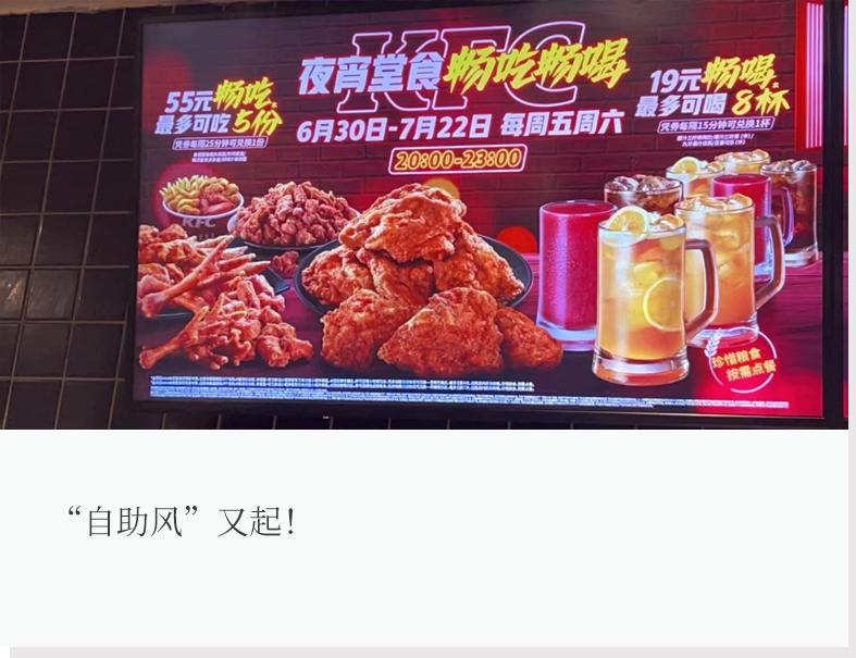 自助餐饮如何做品牌,自助餐饮如何做品牌全案