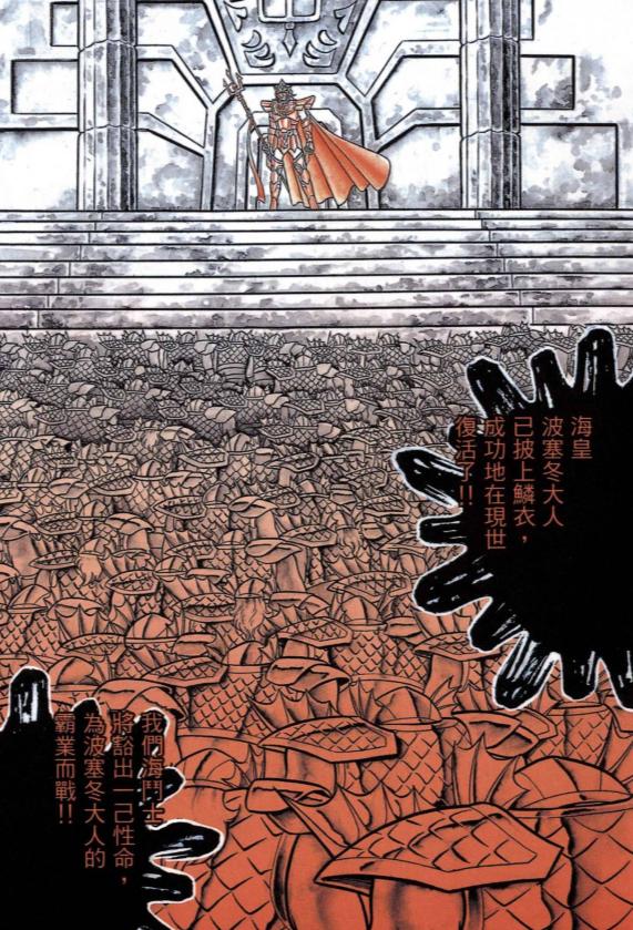 圣斗士出现在现实有什么威力,圣斗士星矢的体质在现实中有多强