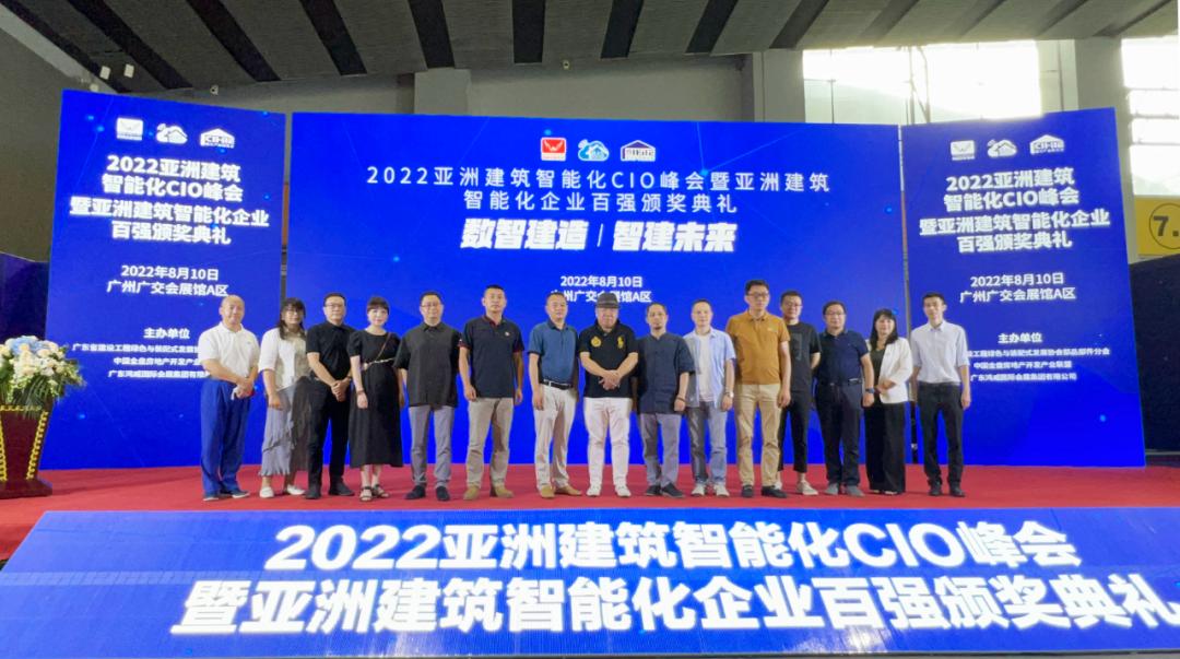 无机饰界构筑未来|原晶人居环境研究院筹建发布会圆满成功