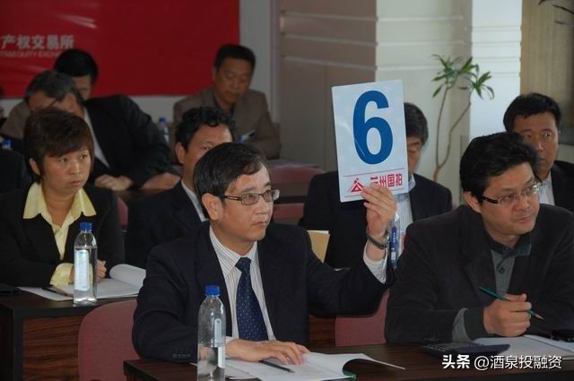 甘肃省产权交易所有限公司在哪里,甘肃省产权交易所是什么单位