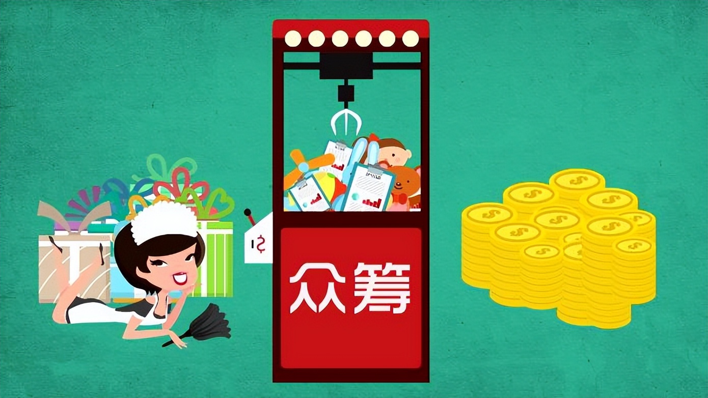 消费返利众筹模式,线下返利商业玩法