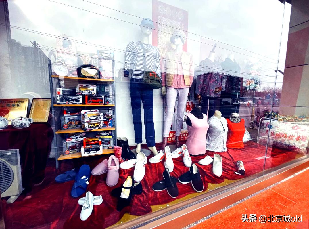 百货老北京国货,北京卖老国货的商店