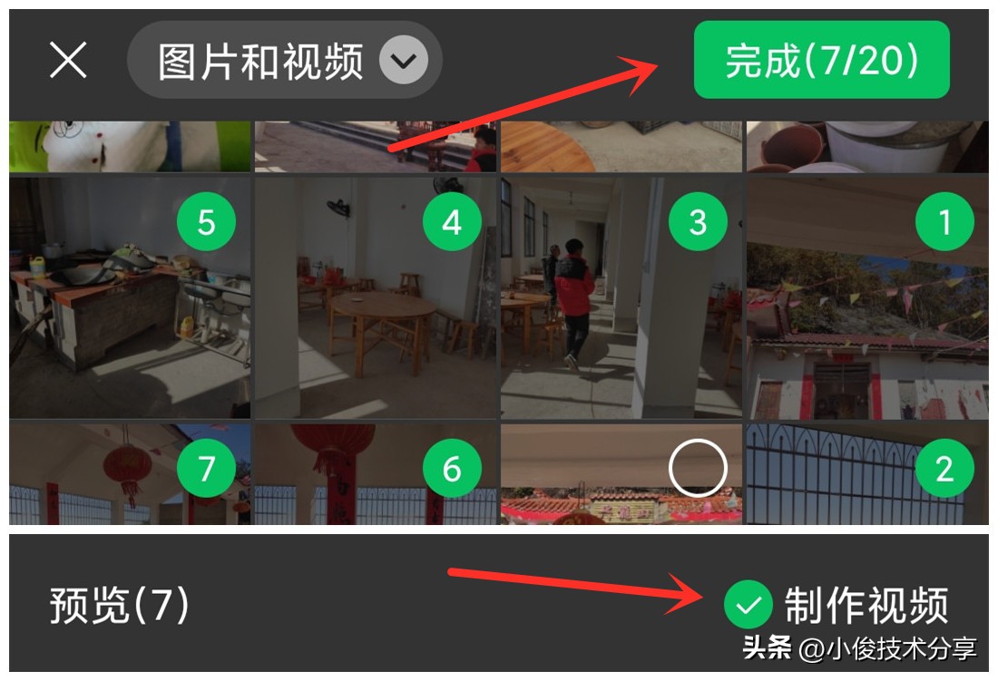 才发现！微信按下这个按钮，可以把照片制作成视频，学会真实用