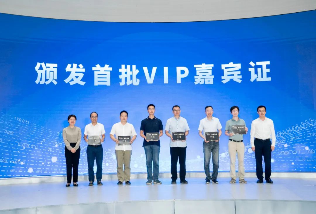 把握人工智能新风口，“之江同心·乌镇咖荟”AIGC主题沙龙举办