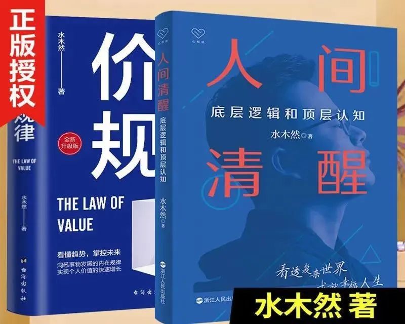 中华5000年文明简史,中国5000年文明简史