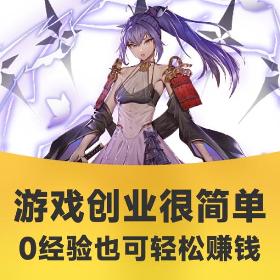 游戏推广代理平台加盟,游戏代理平台