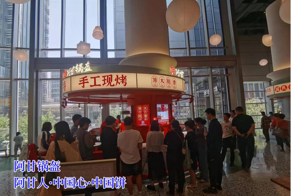 阿甘锅盔加盟分析,阿甘锅盔一个锅盔利润