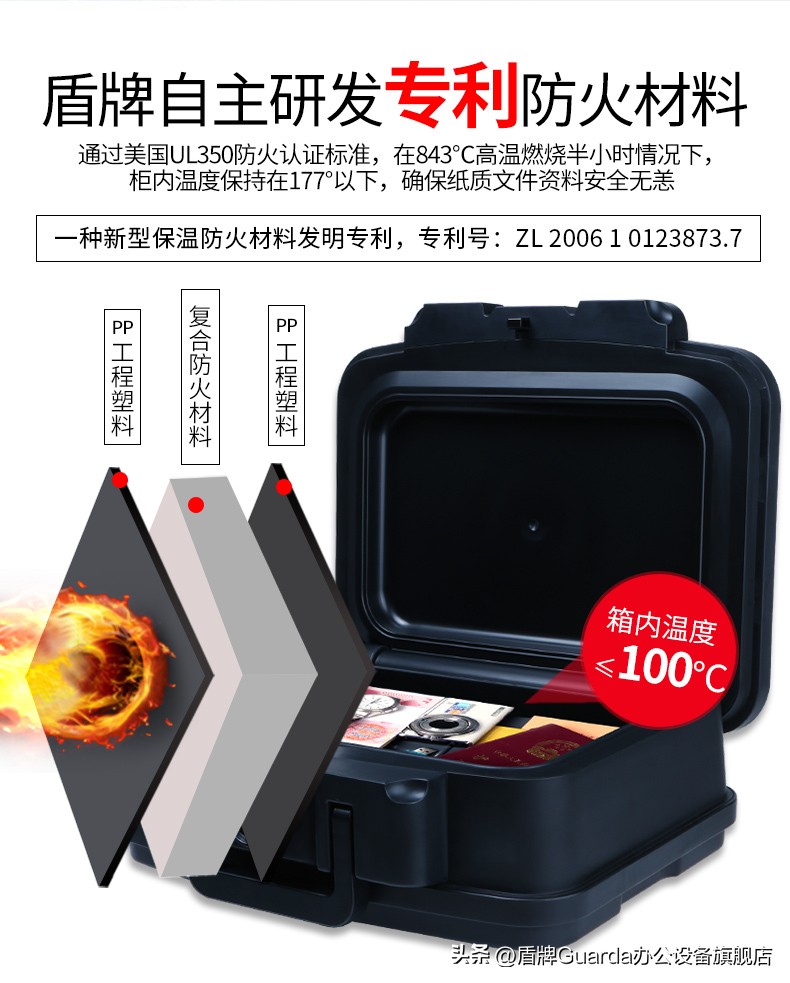 让租房*党**的收纳空间翻倍—小型防火保险箱