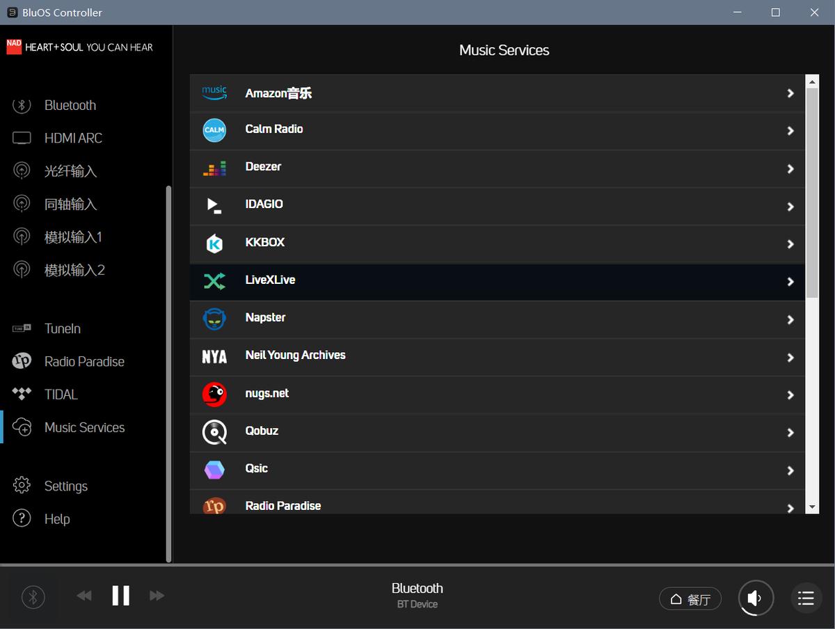 书房午后之音，中年独处时光丨意力ELACBS283音箱+NADM10V2体验